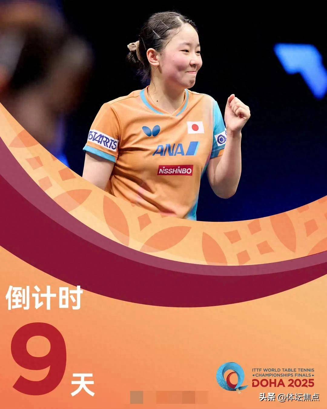 过出色的 过出色的